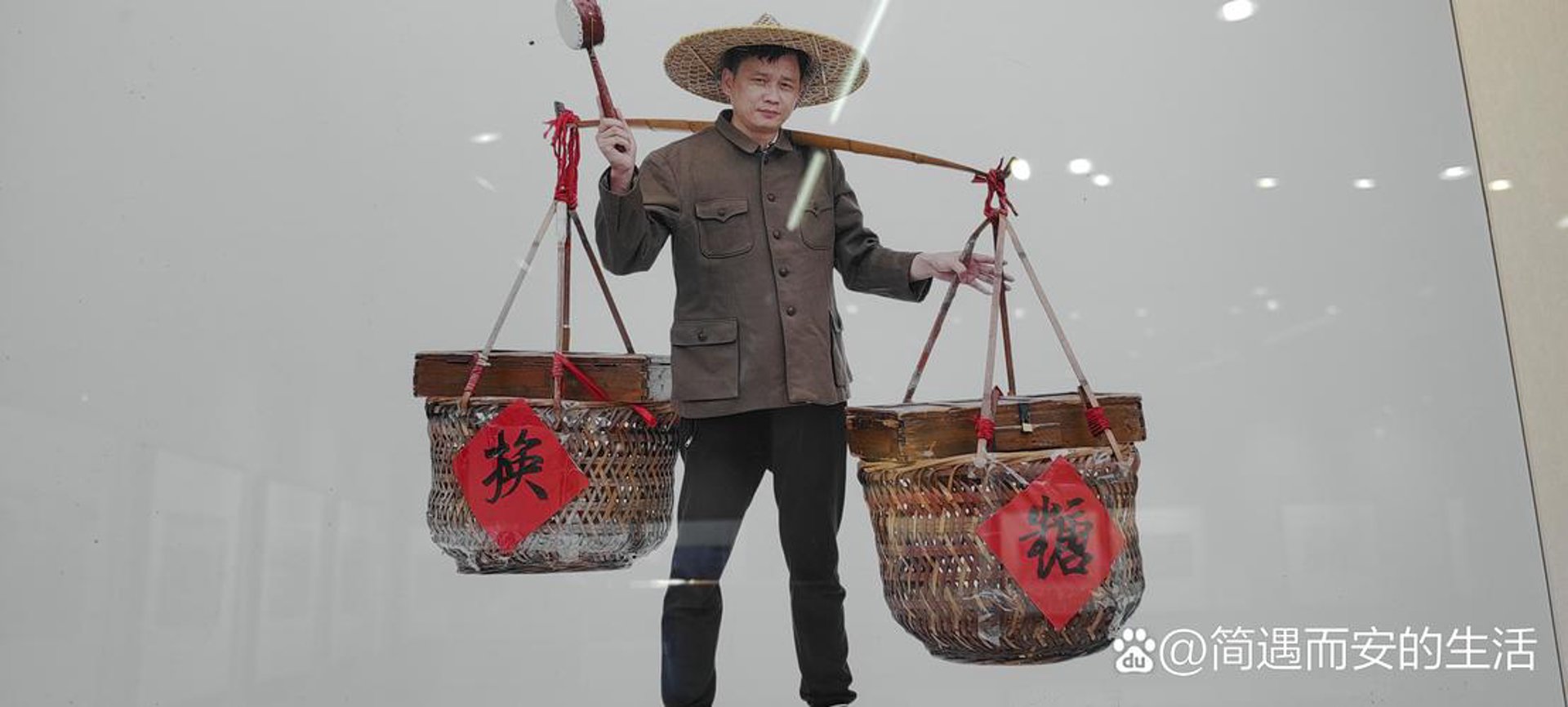 货郎帮商贸